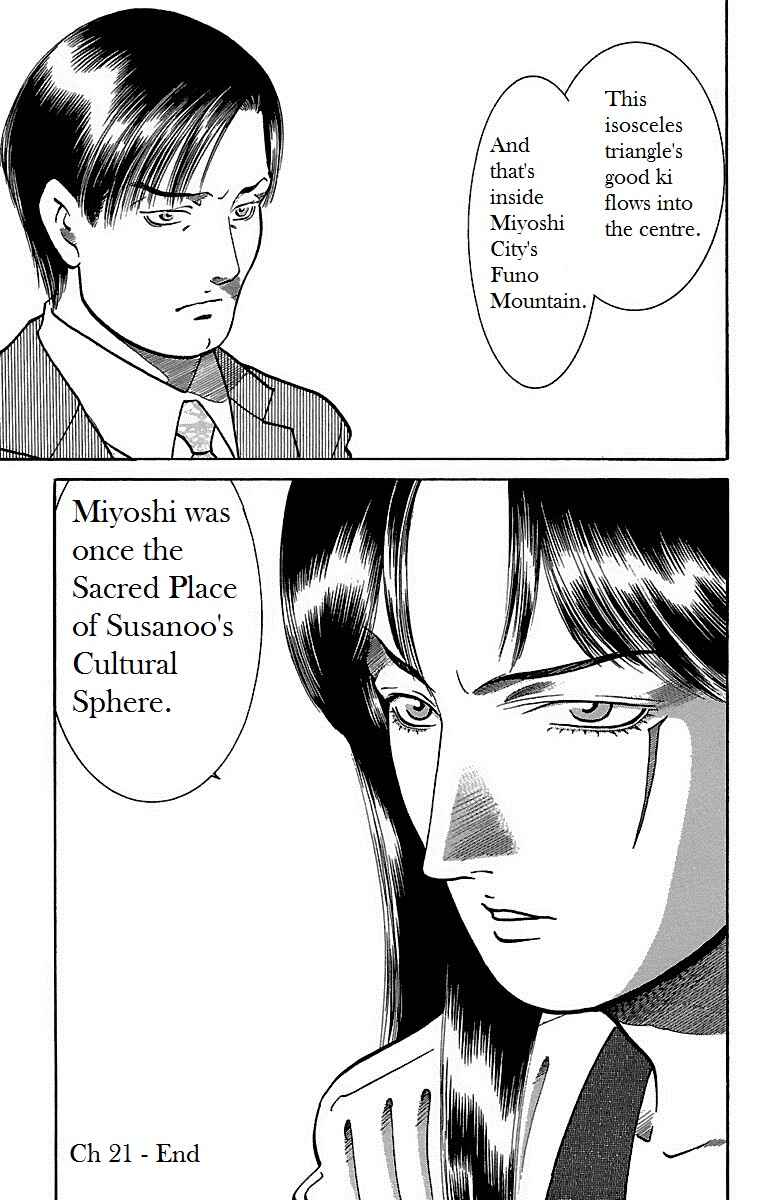 Page 47 Chapter 21 Shin Karura Dance!
