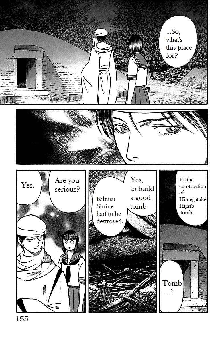 Page 5 Chapter 21 Shin Karura Dance!
