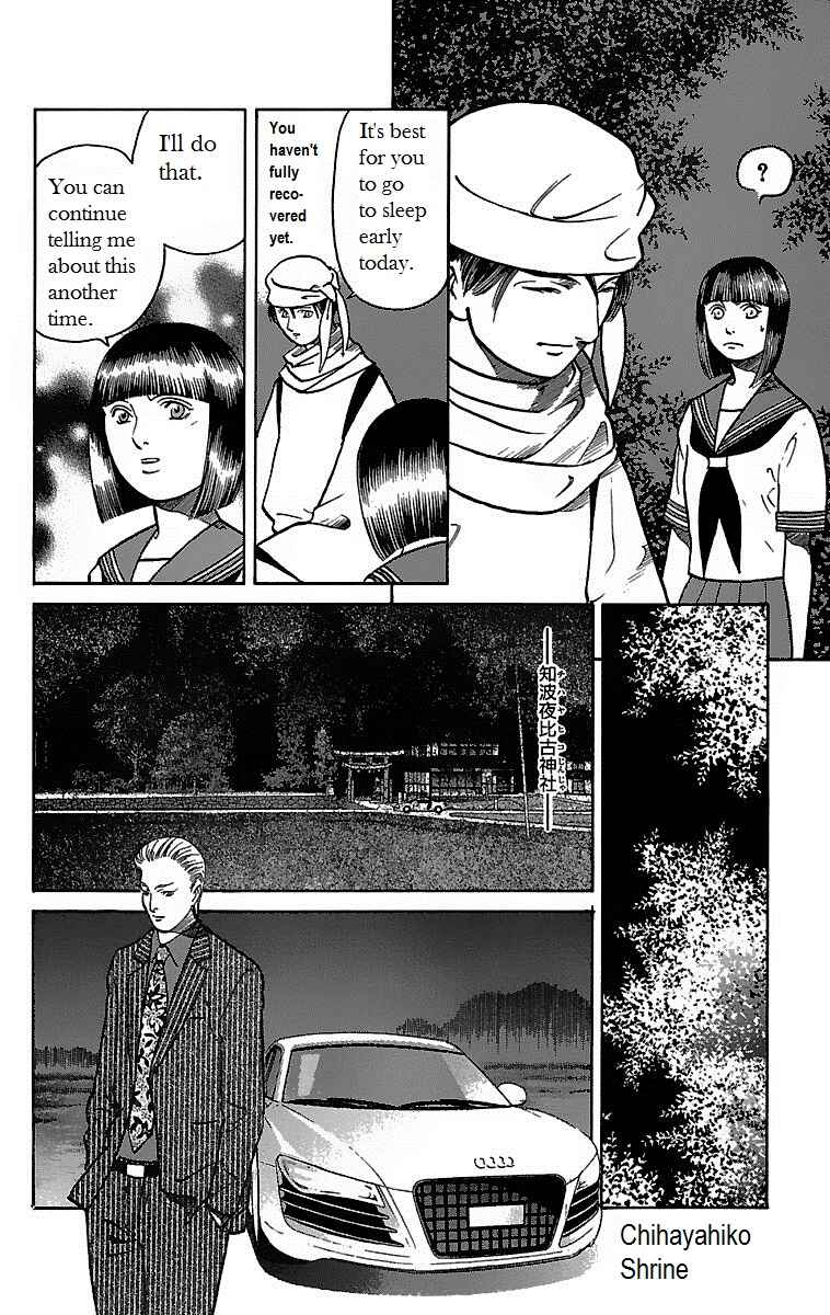 Page 8 Chapter 21 Shin Karura Dance!