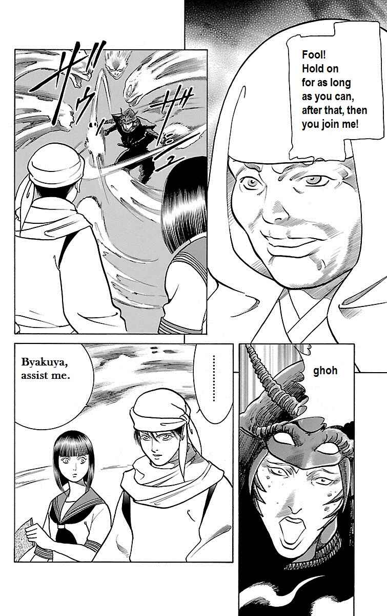 Page 10 Chapter 27 Shin Karura Dance!