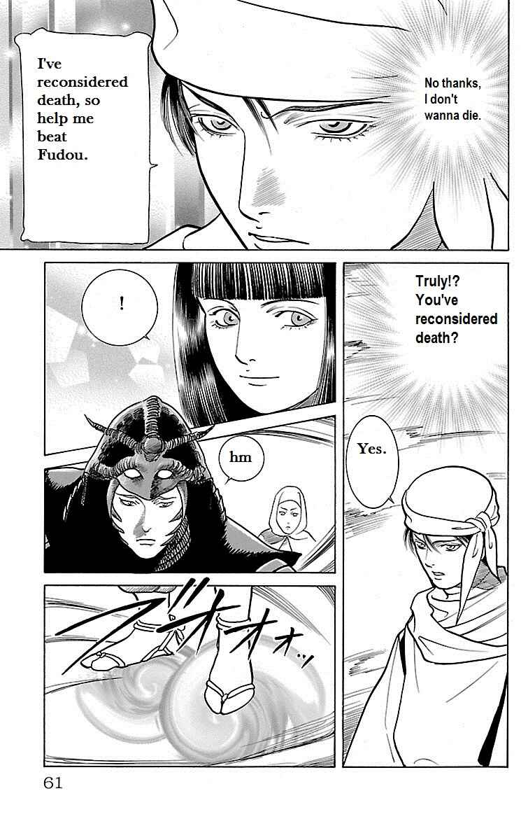 Page 11 Chapter 27 Shin Karura Dance!