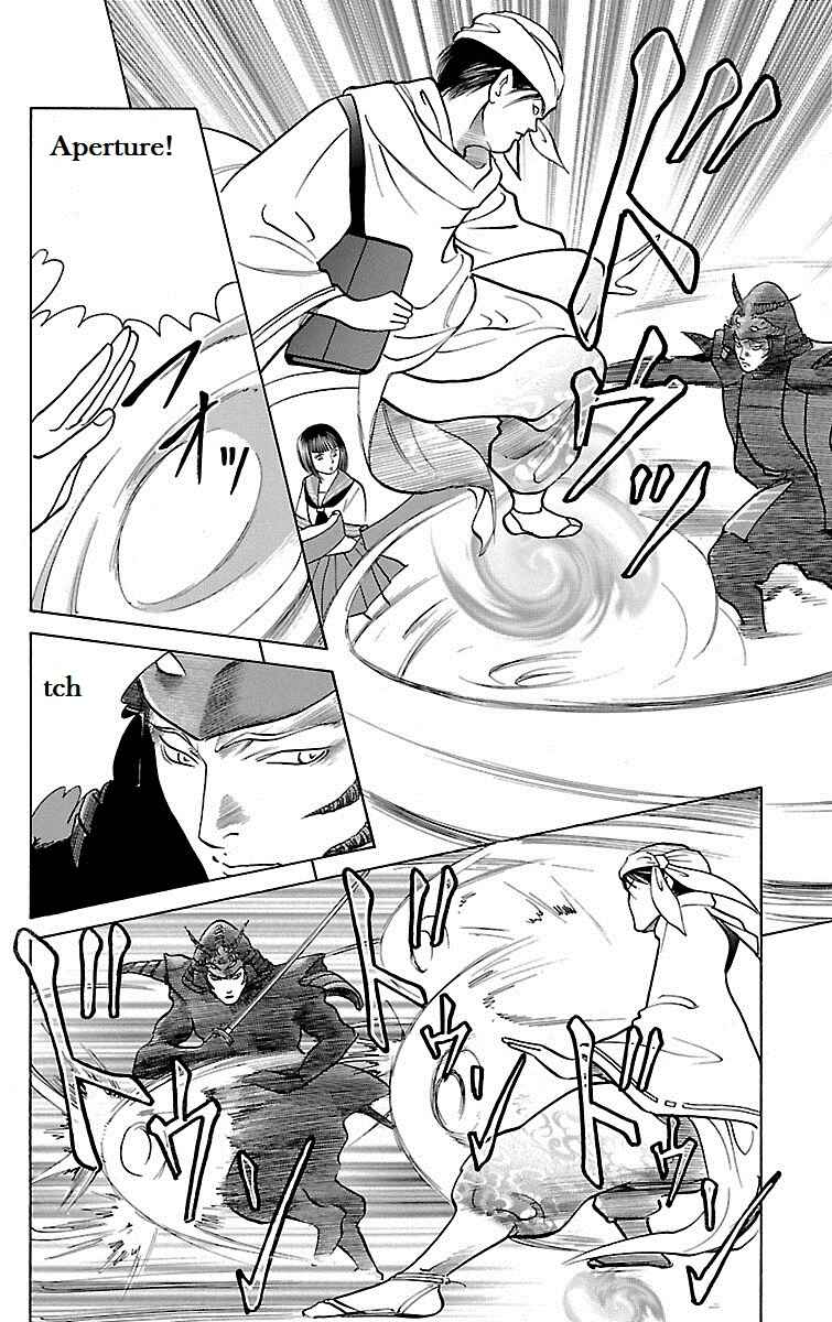 Page 13 Chapter 27 Shin Karura Dance!