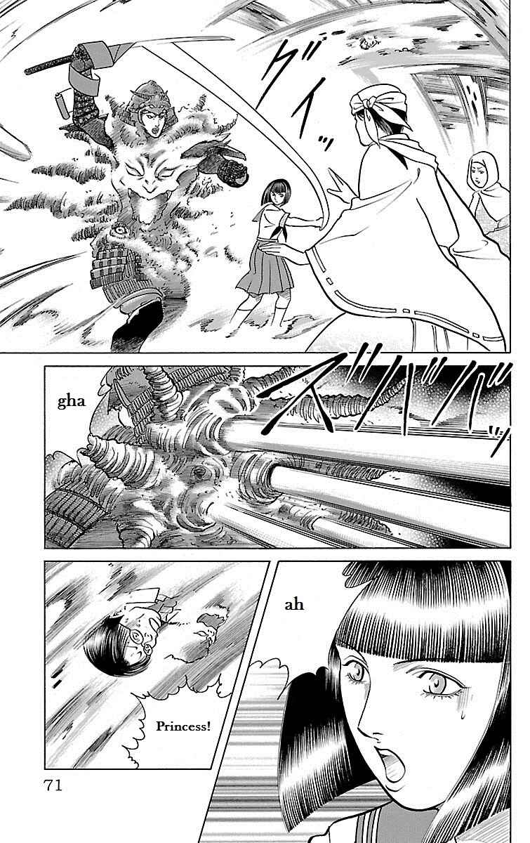 Page 19 Chapter 27 Shin Karura Dance!