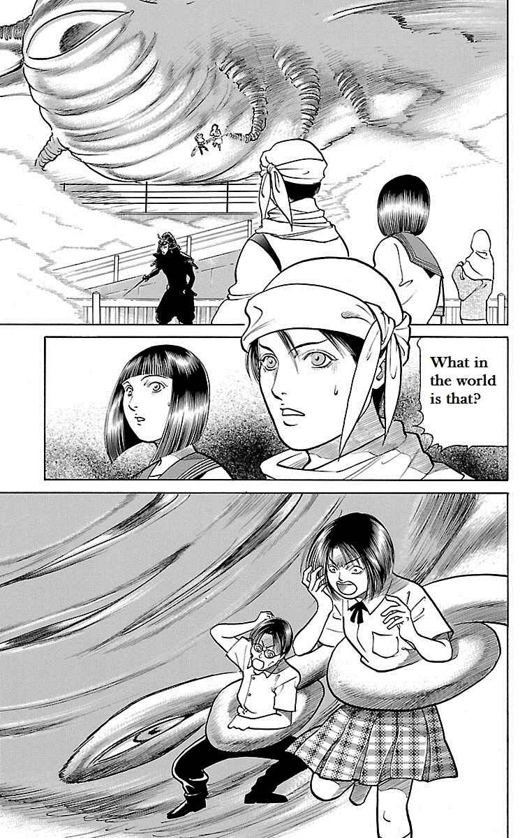 Page 2 Chapter 27 Shin Karura Dance!