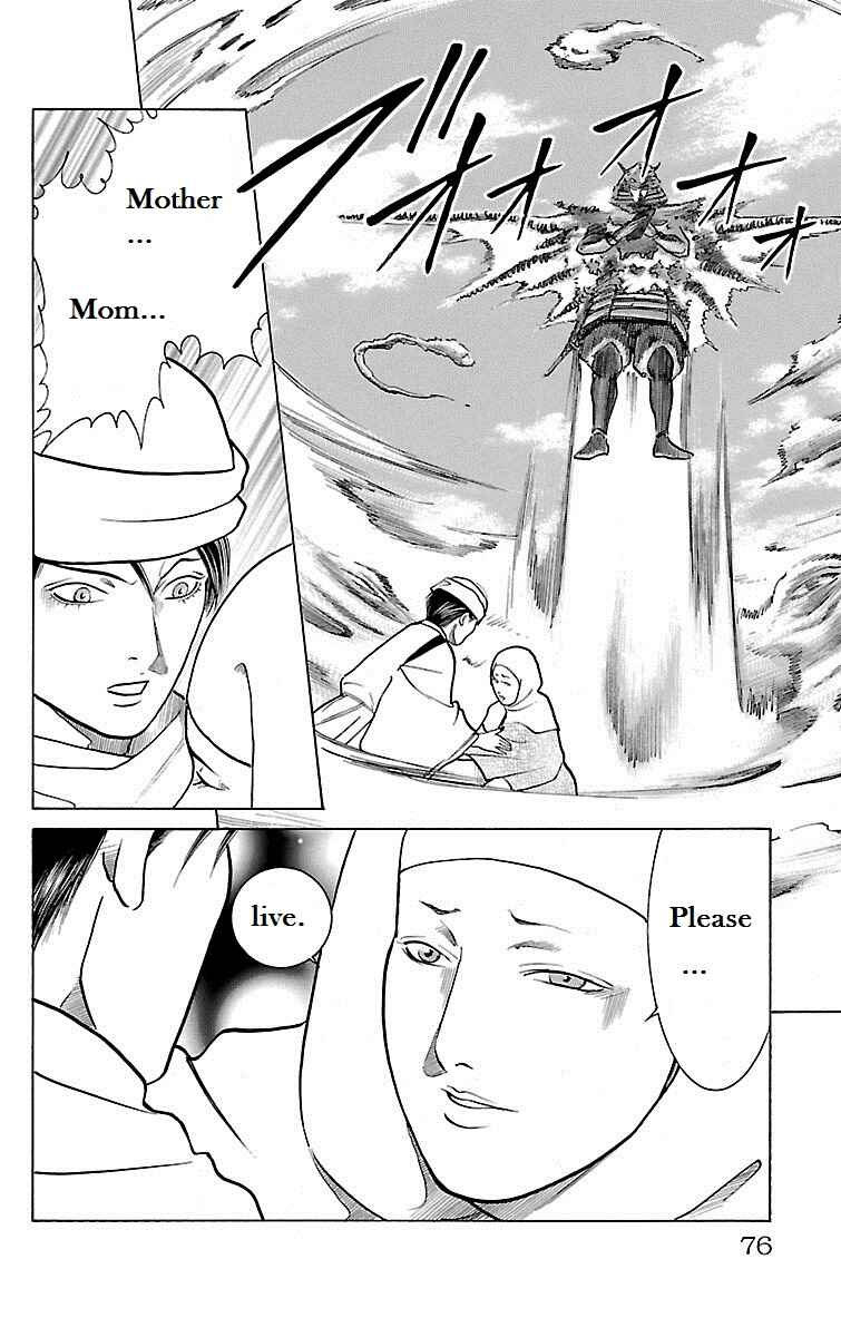 Page 24 Chapter 27 Shin Karura Dance!