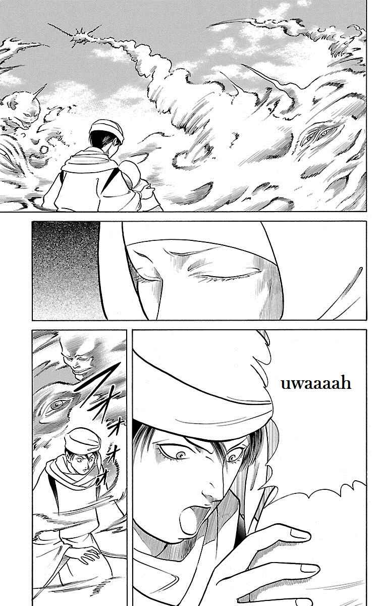 Page 25 Chapter 27 Shin Karura Dance!