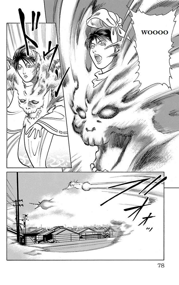 Page 26 Chapter 27 Shin Karura Dance!