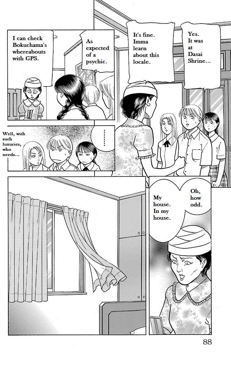 Page 36 Chapter 27 Shin Karura Dance!