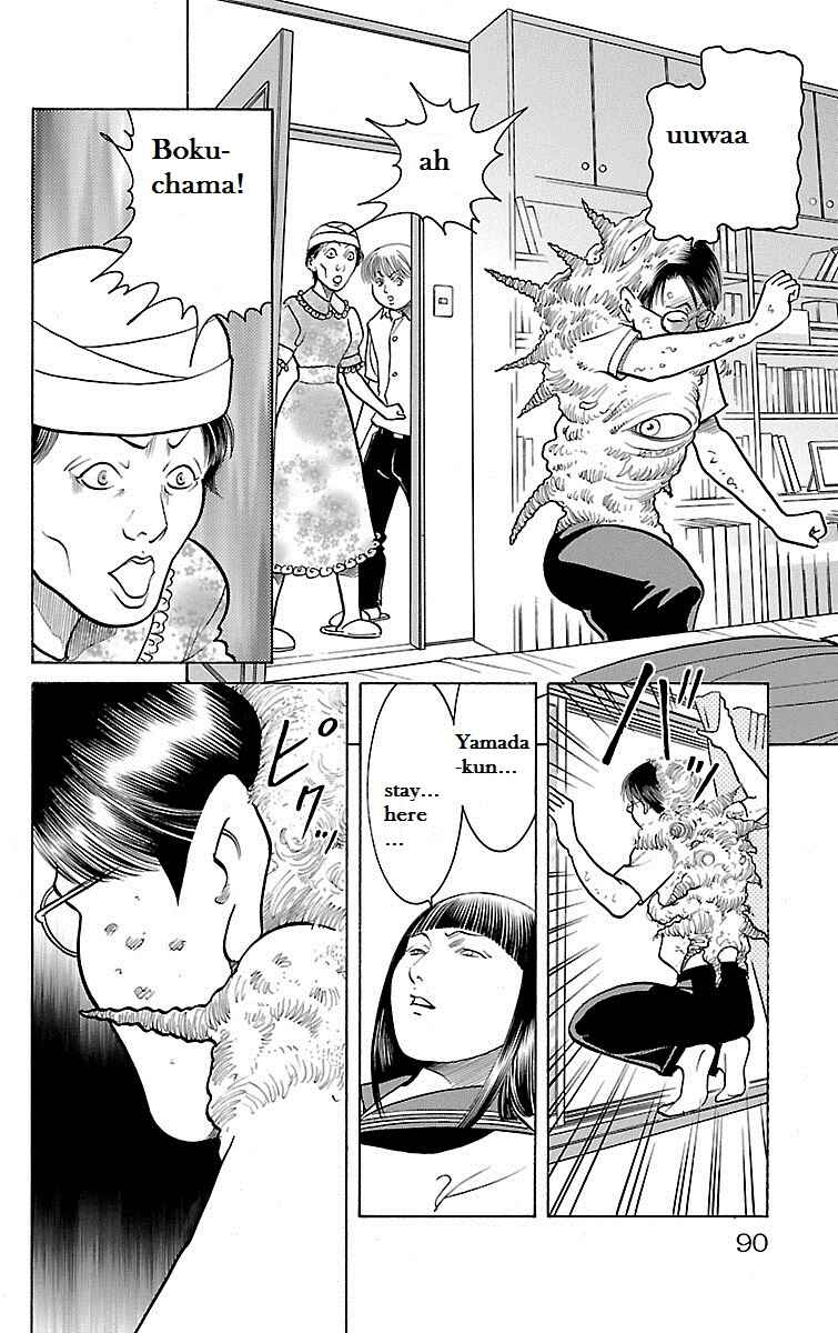Page 38 Chapter 27 Shin Karura Dance!