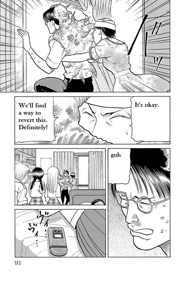 Page 39 Chapter 27 Shin Karura Dance!