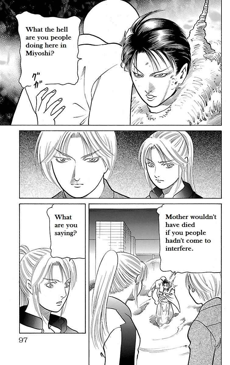 Page 45 Chapter 27 Shin Karura Dance!