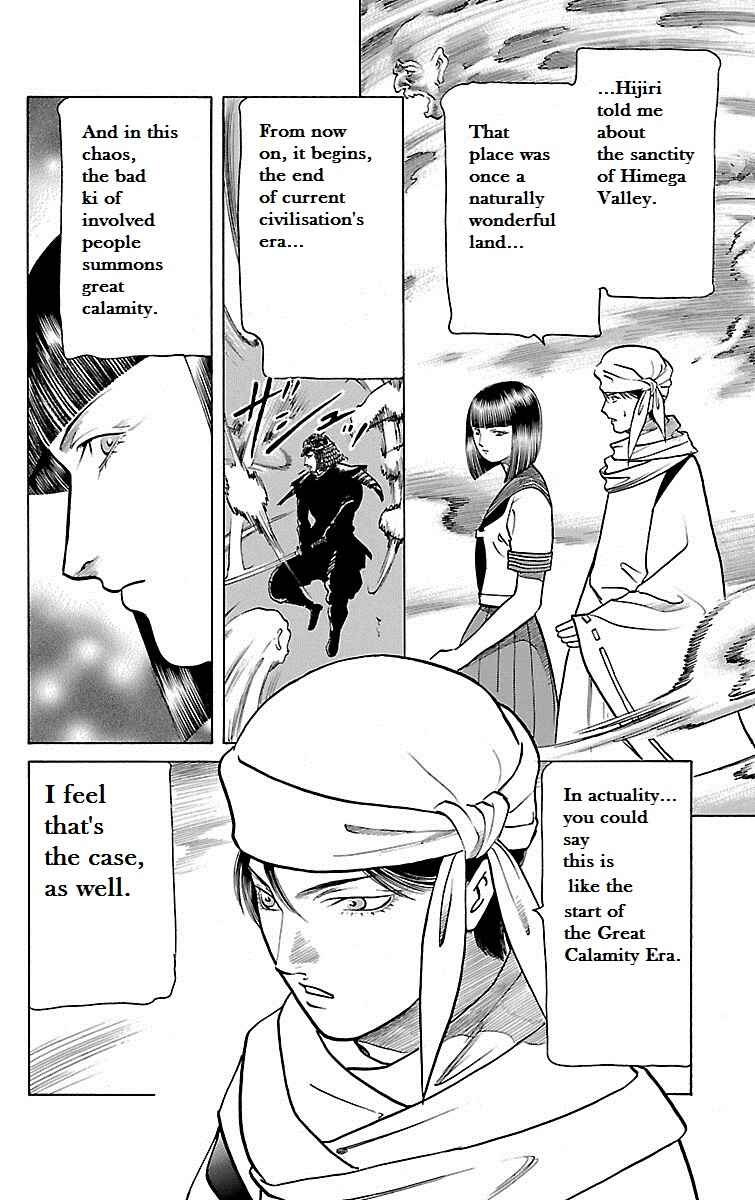Page 6 Chapter 27 Shin Karura Dance!