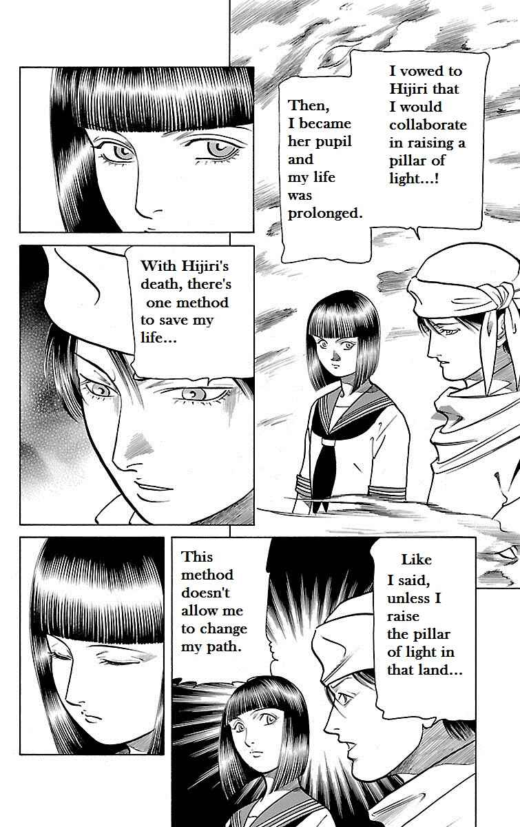 Page 8 Chapter 27 Shin Karura Dance!