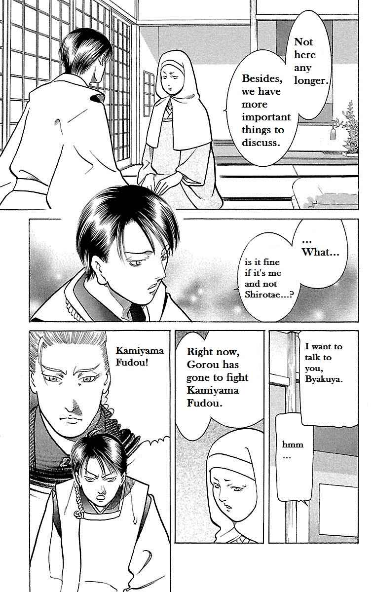 Page 11 Chapter 23 Shin Karura Dance!