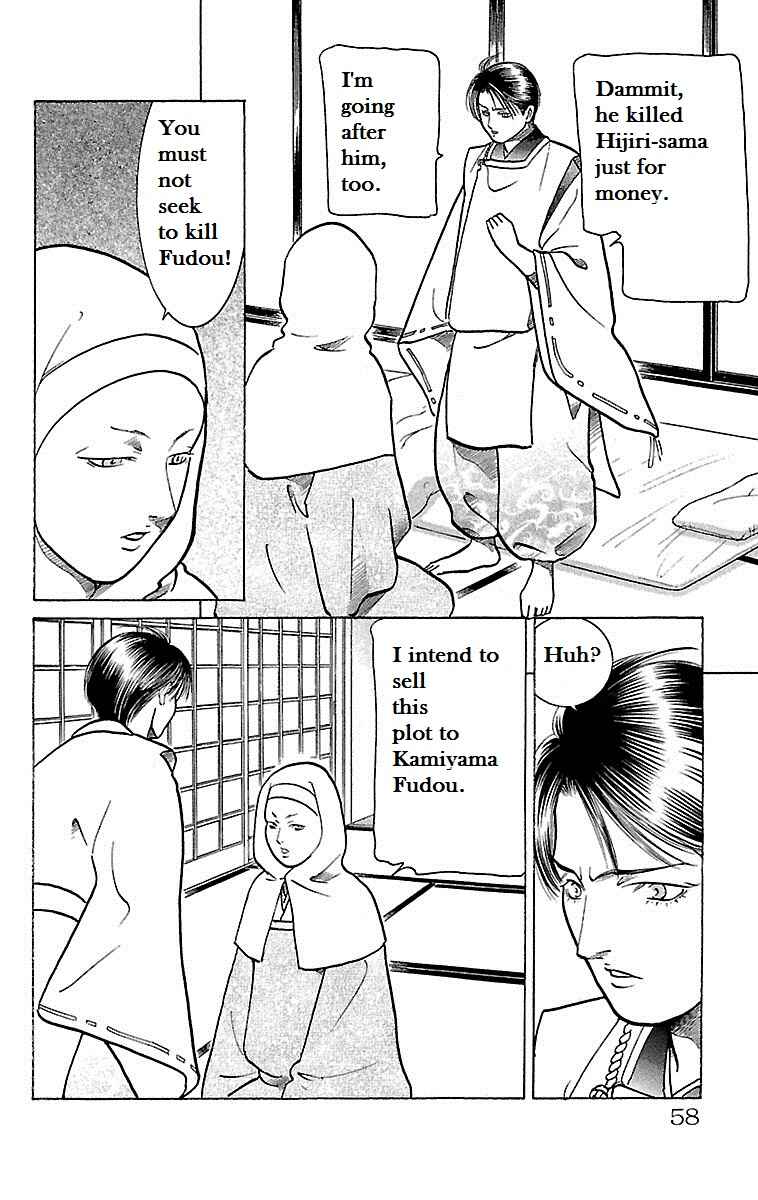 Page 12 Chapter 23 Shin Karura Dance!