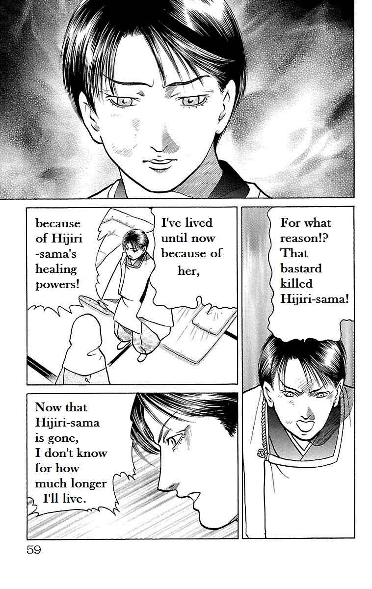 Page 13 Chapter 23 Shin Karura Dance!