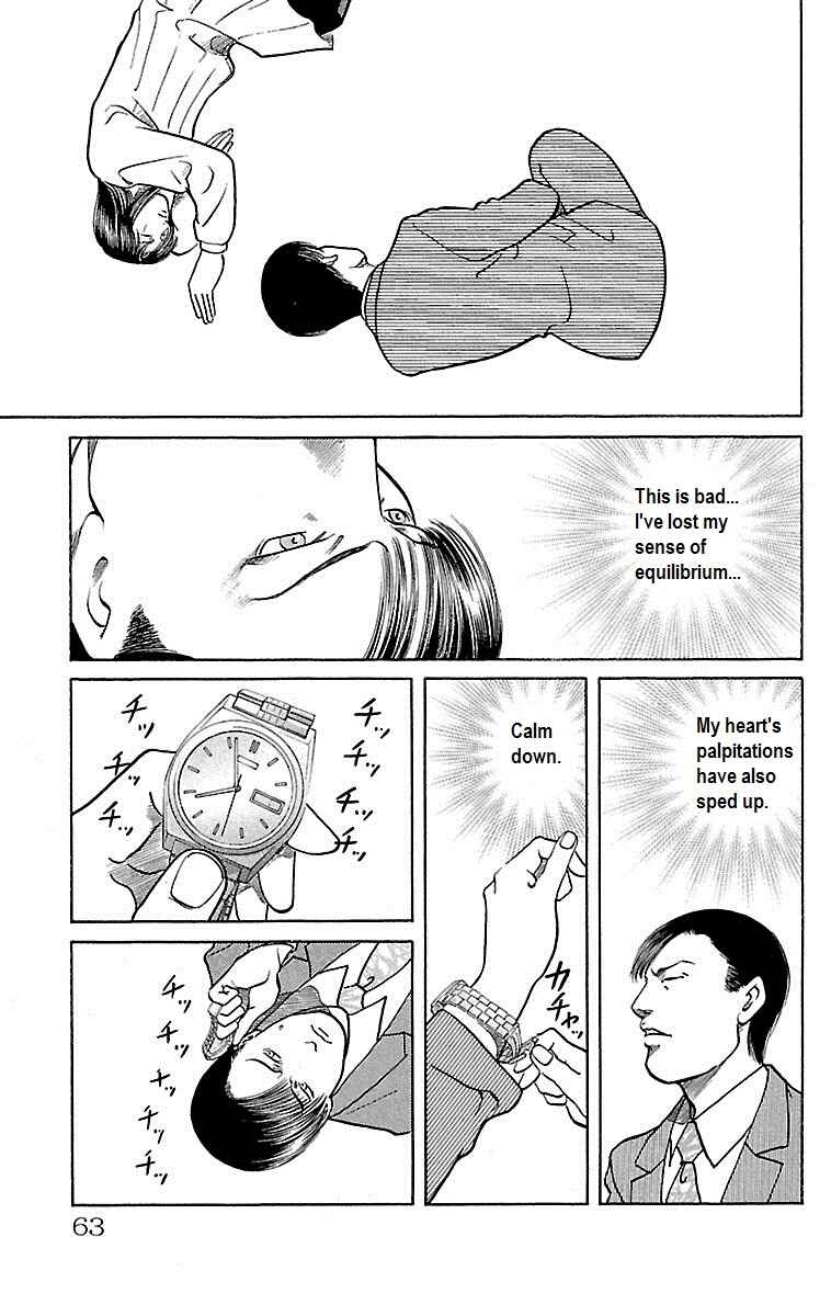 Page 17 Chapter 23 Shin Karura Dance!