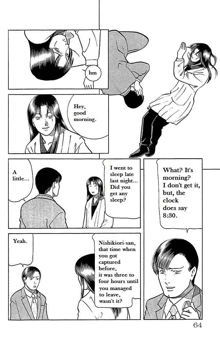 Page 18 Chapter 23 Shin Karura Dance!
