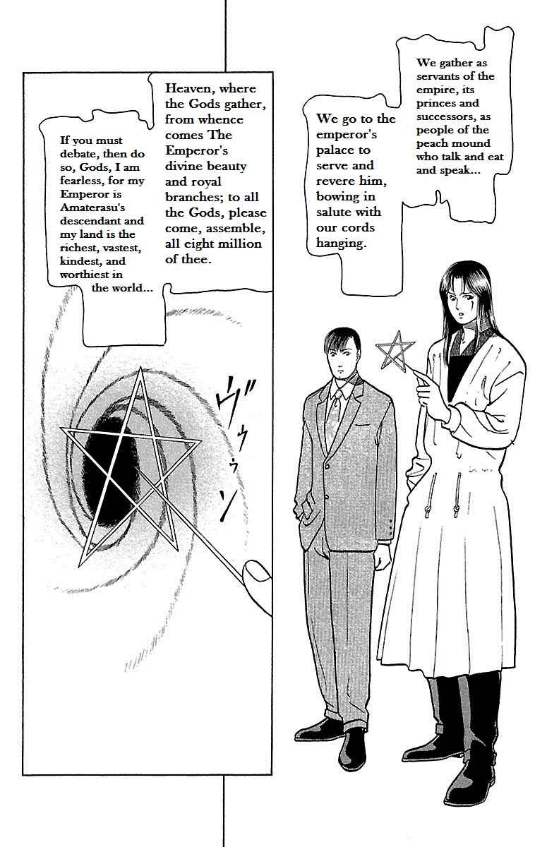 Page 20 Chapter 23 Shin Karura Dance!