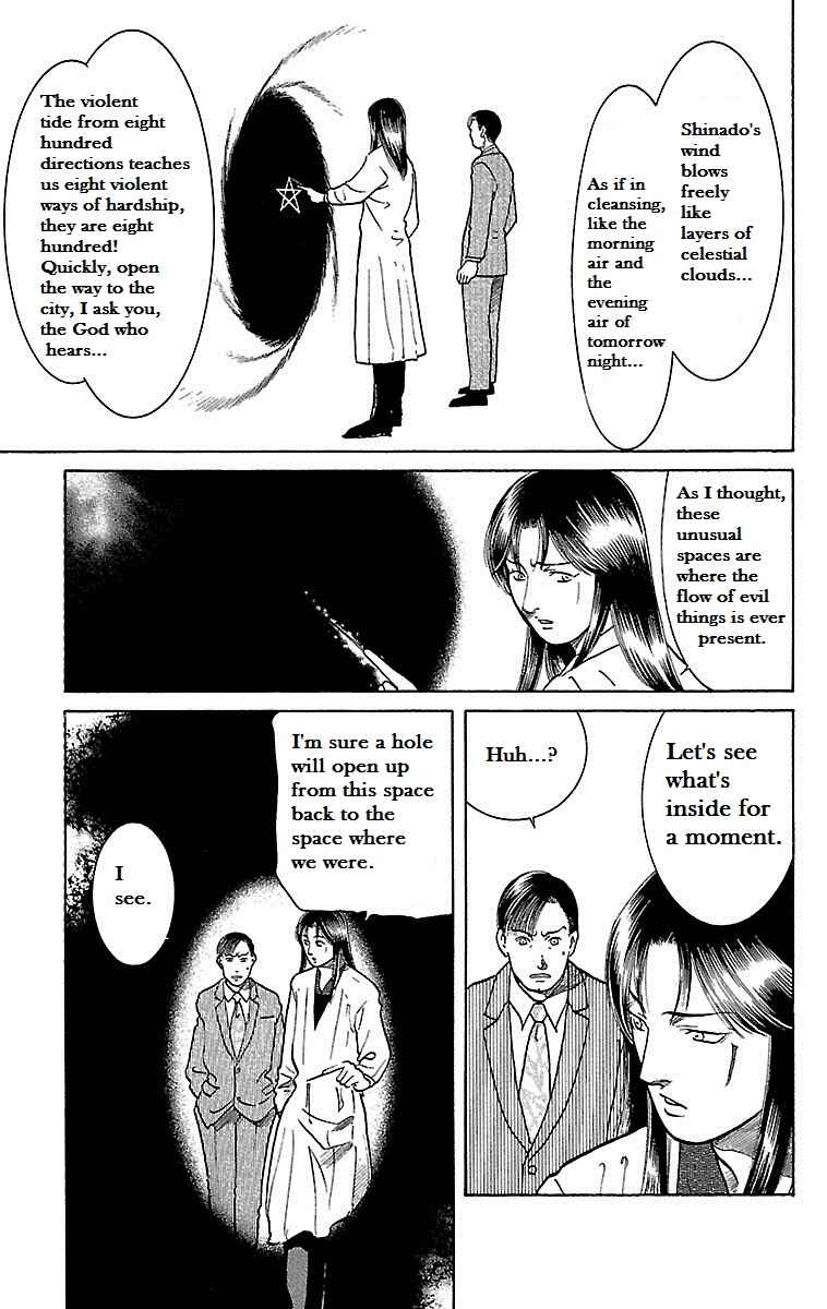 Page 21 Chapter 23 Shin Karura Dance!