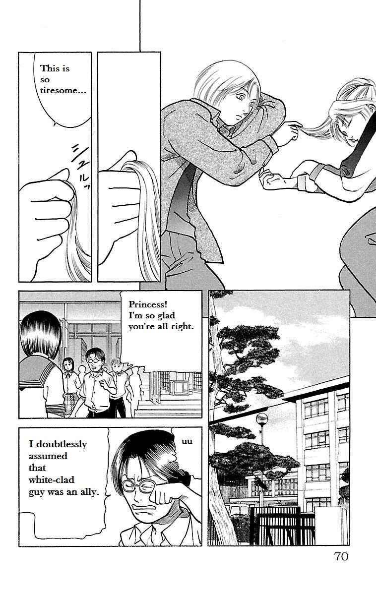 Page 24 Chapter 23 Shin Karura Dance!