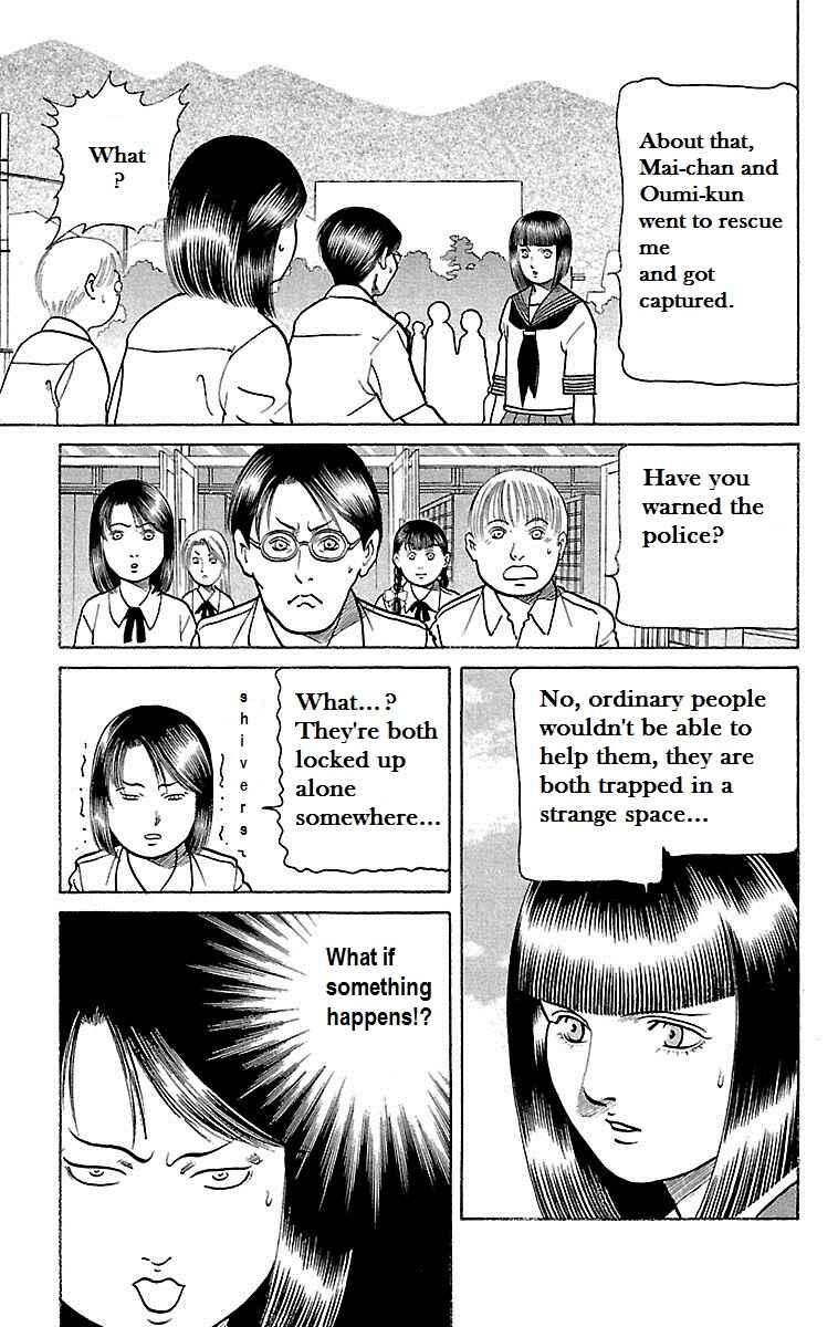 Page 25 Chapter 23 Shin Karura Dance!