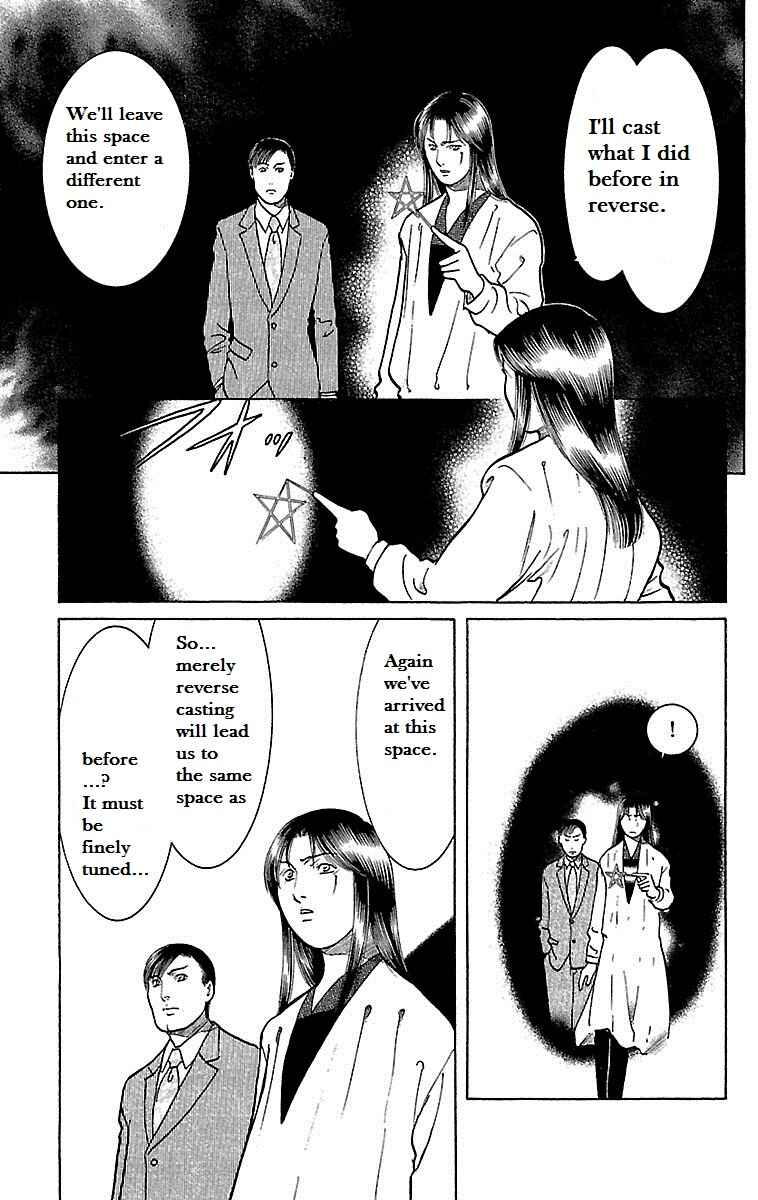 Page 27 Chapter 23 Shin Karura Dance!