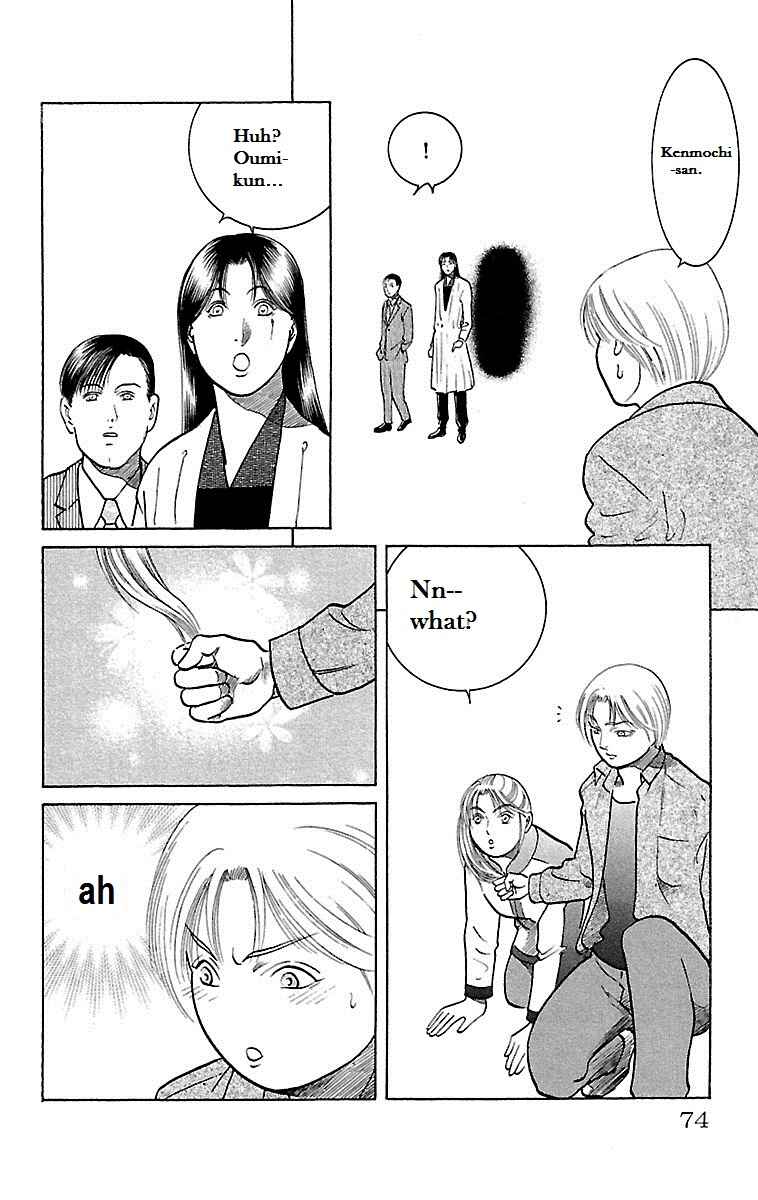 Page 28 Chapter 23 Shin Karura Dance!