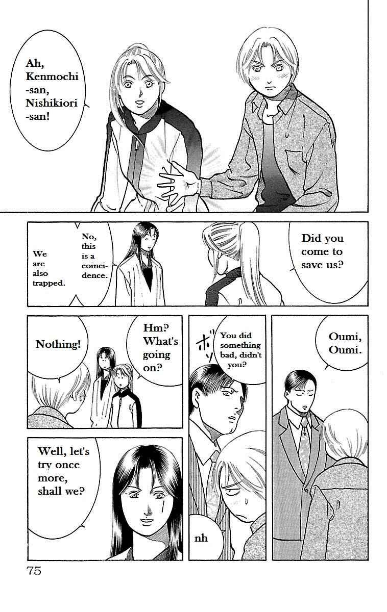Page 29 Chapter 23 Shin Karura Dance!