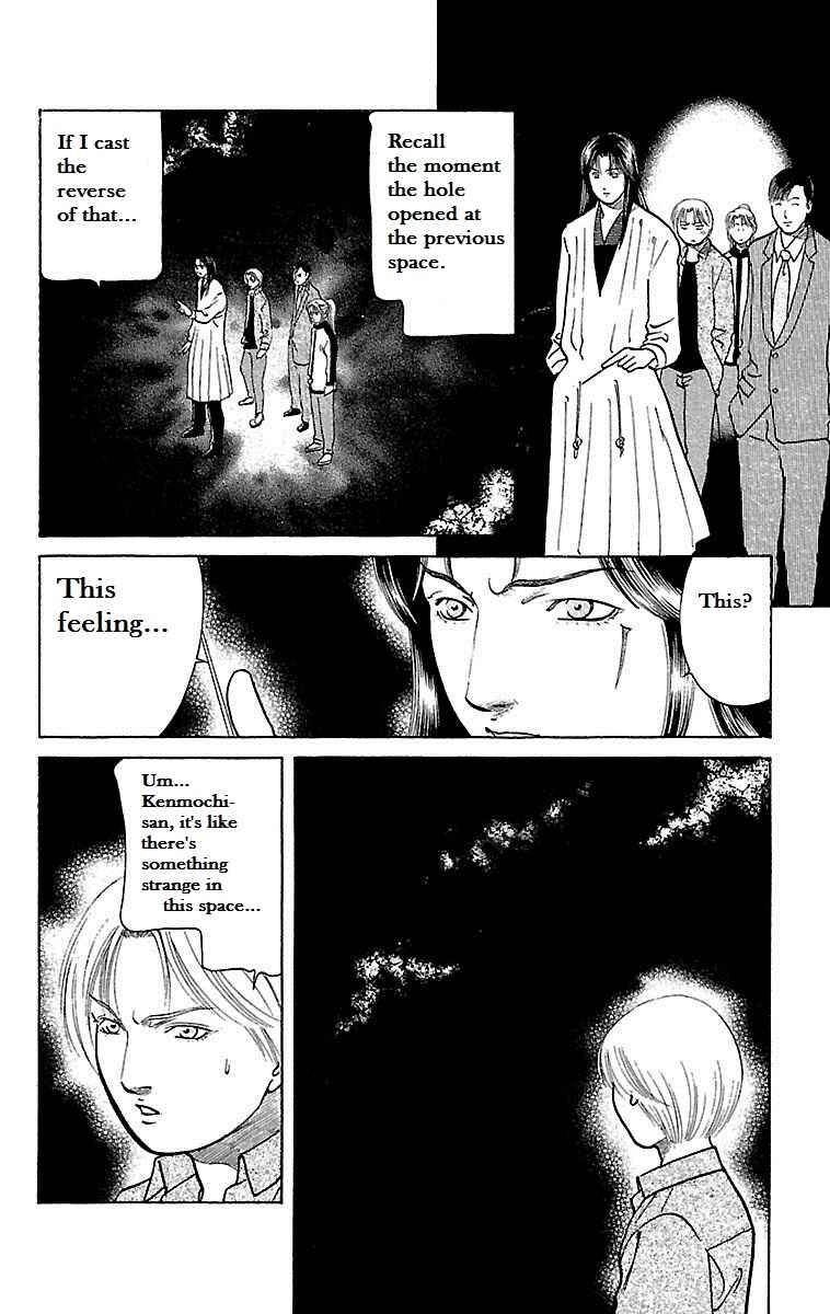 Page 30 Chapter 23 Shin Karura Dance!