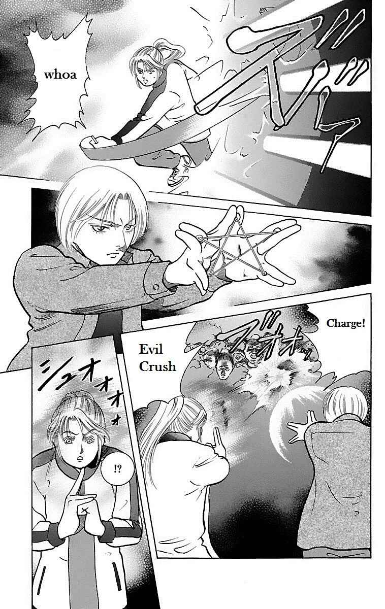 Page 33 Chapter 23 Shin Karura Dance!