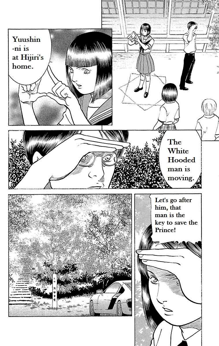 Page 38 Chapter 23 Shin Karura Dance!