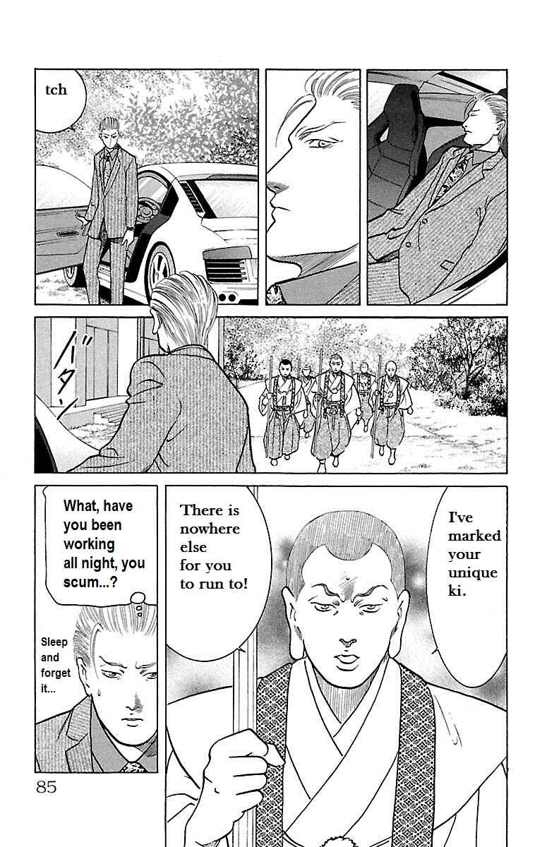 Page 39 Chapter 23 Shin Karura Dance!