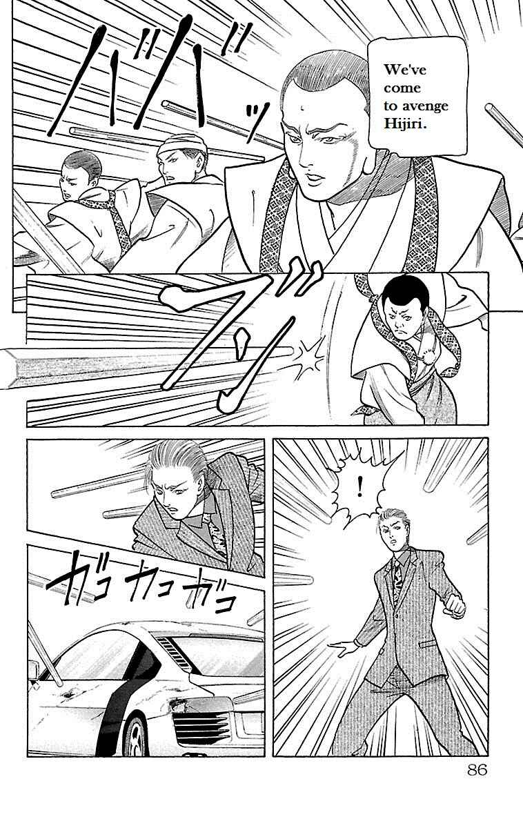Page 40 Chapter 23 Shin Karura Dance!