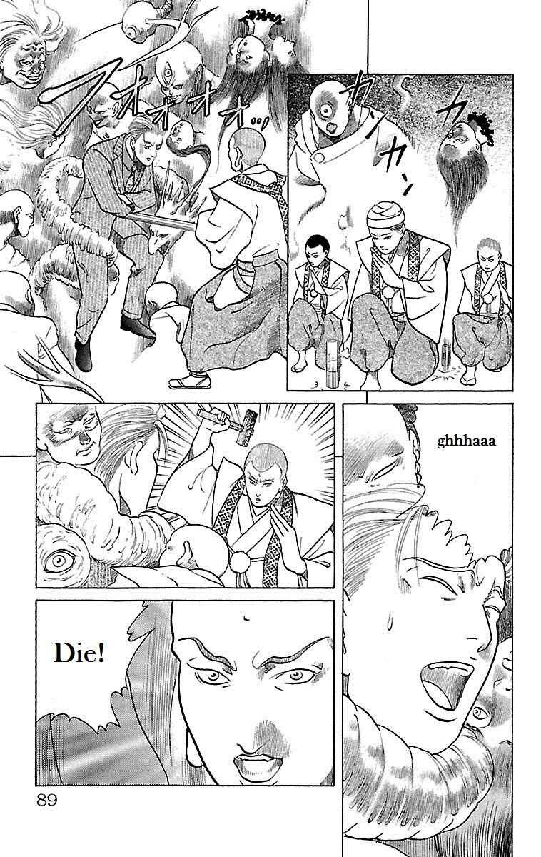 Page 43 Chapter 23 Shin Karura Dance!