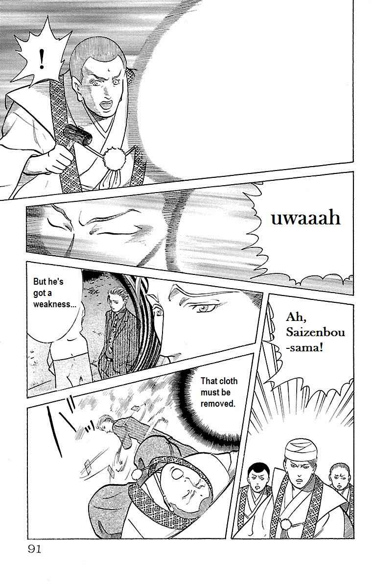Page 45 Chapter 23 Shin Karura Dance!