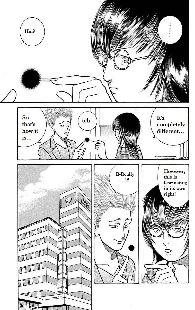 Page 5 Chapter 23 Shin Karura Dance!