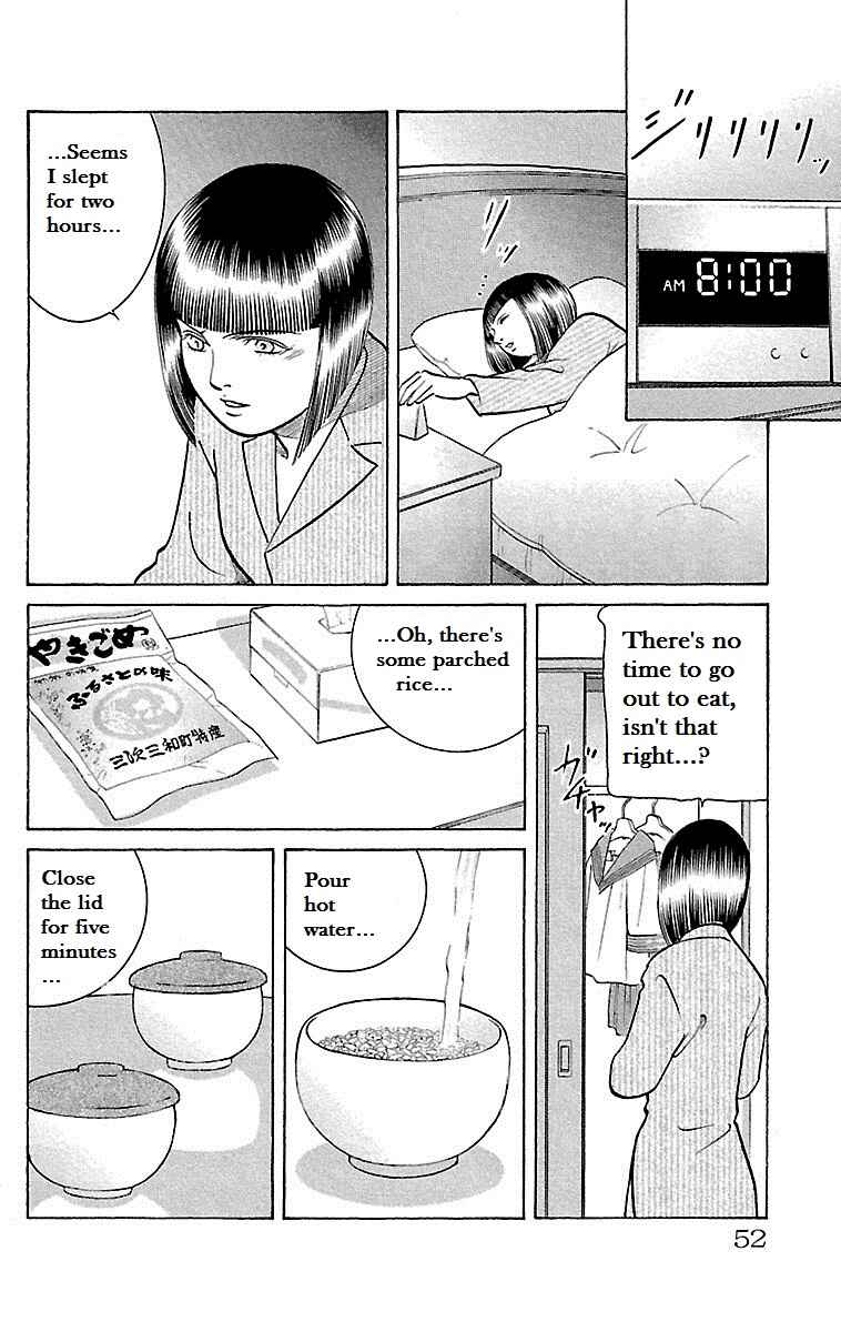 Page 6 Chapter 23 Shin Karura Dance!