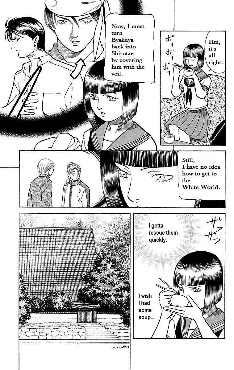 Page 7 Chapter 23 Shin Karura Dance!