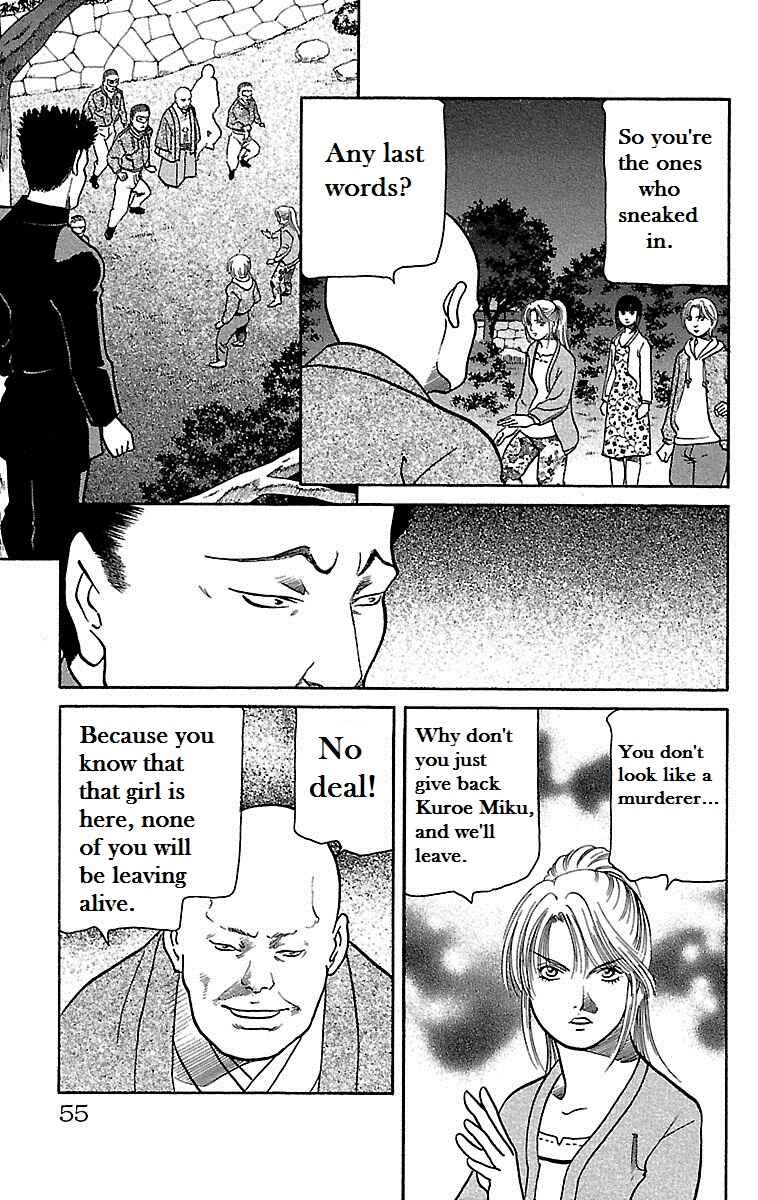Page 10 Chapter 7 Shin Karura Dance!