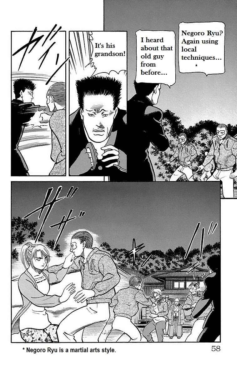Page 13 Chapter 7 Shin Karura Dance!