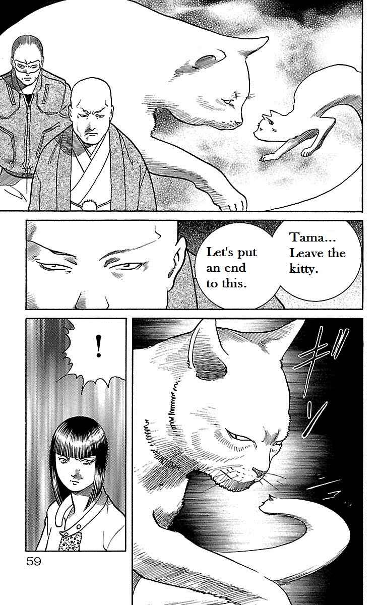 Page 14 Chapter 7 Shin Karura Dance!