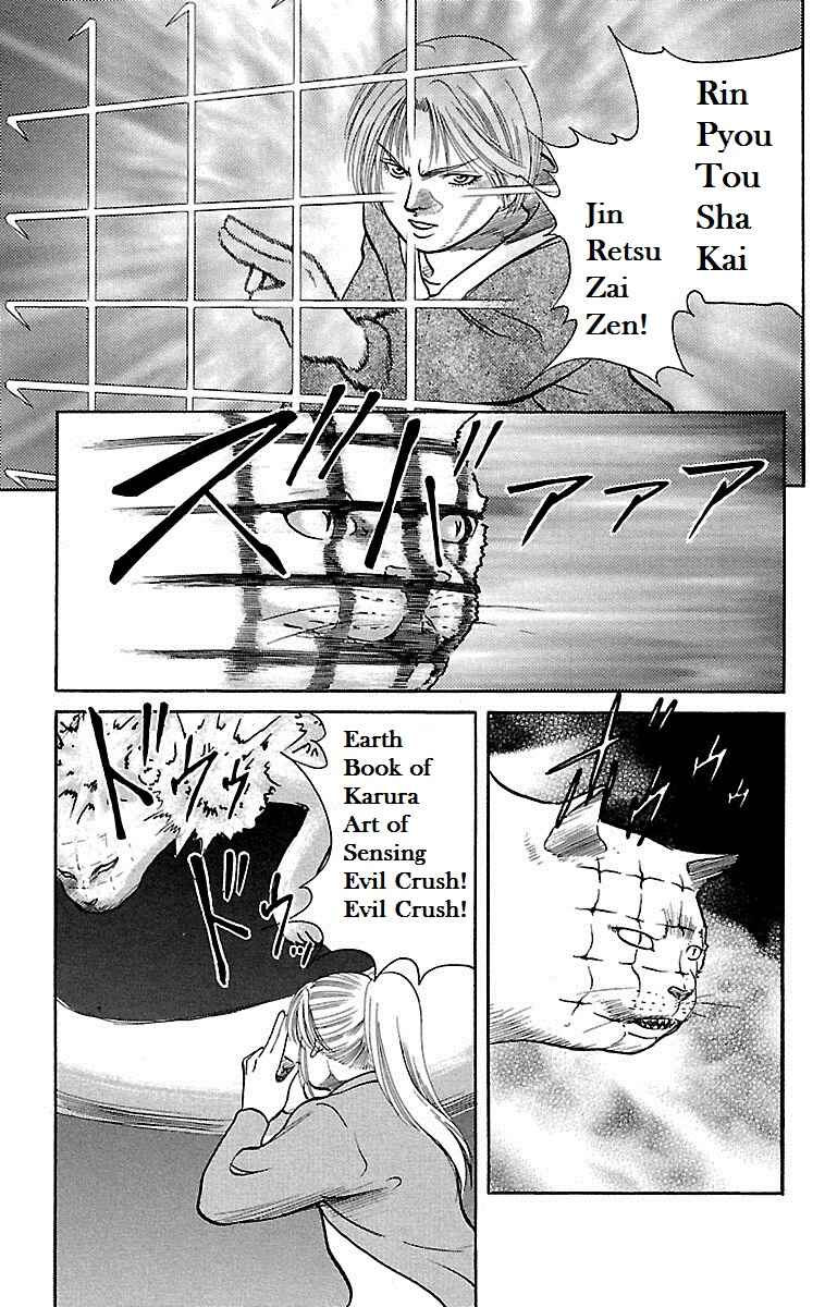 Page 16 Chapter 7 Shin Karura Dance!