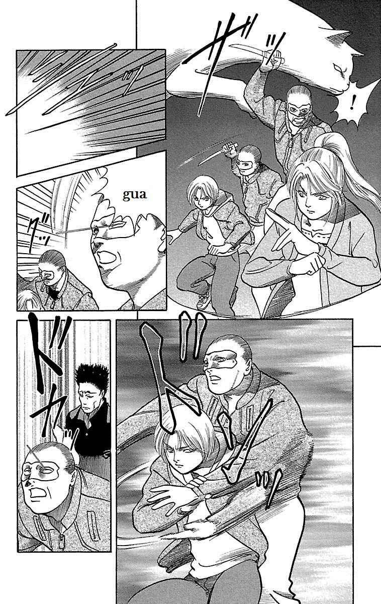 Page 17 Chapter 7 Shin Karura Dance!