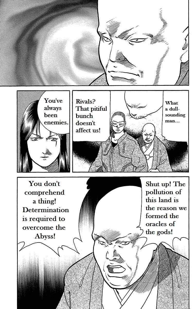 Page 20 Chapter 7 Shin Karura Dance!