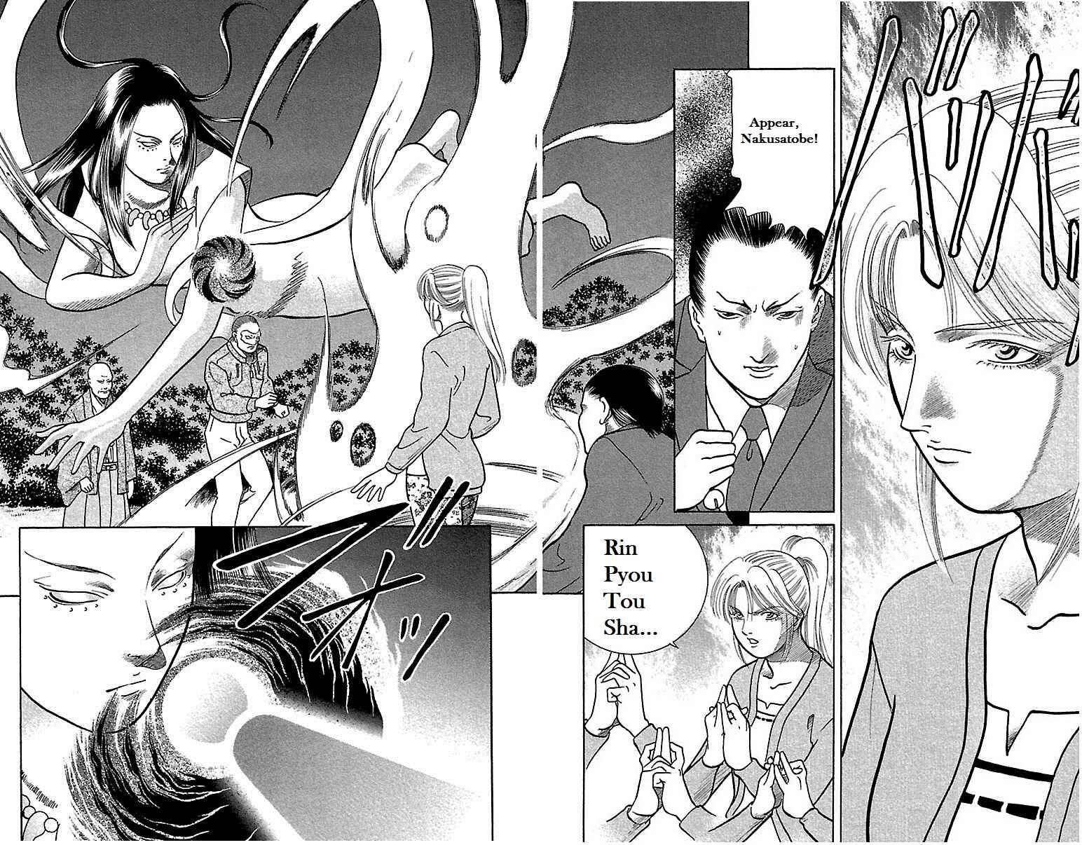 Page 27 Chapter 7 Shin Karura Dance!