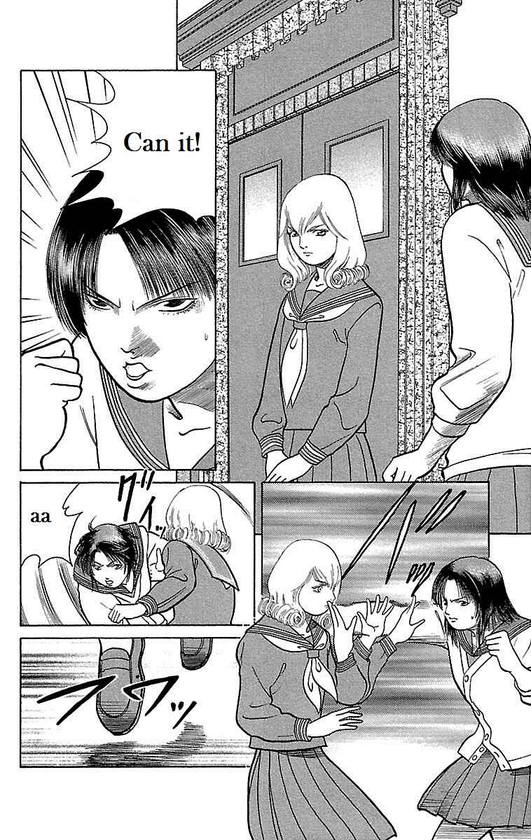 Page 3 Chapter 7 Shin Karura Dance!