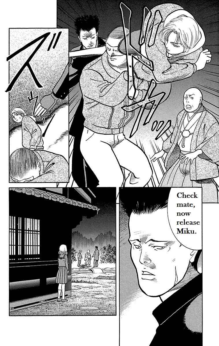 Page 32 Chapter 7 Shin Karura Dance!
