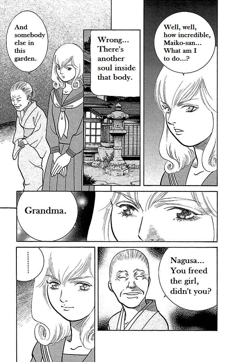 Page 33 Chapter 7 Shin Karura Dance!