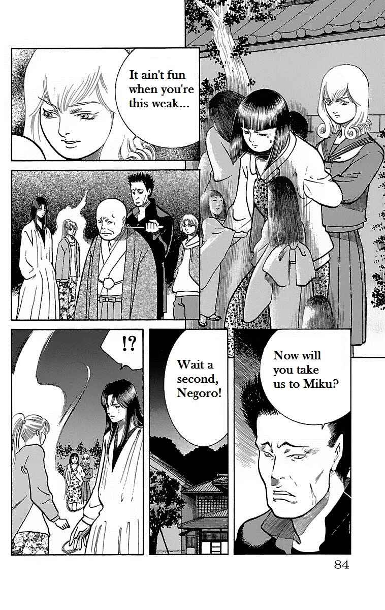 Page 38 Chapter 7 Shin Karura Dance!